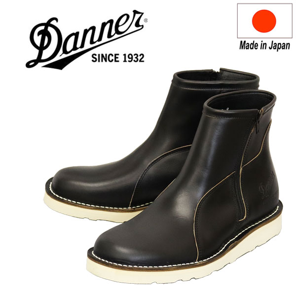 DANNER(ダナー)正規取扱店
