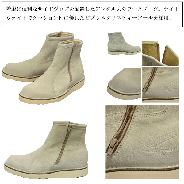 DANNER(ダナー)正規取扱店