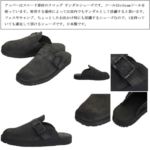 DANNER(ダナー)正規取扱店