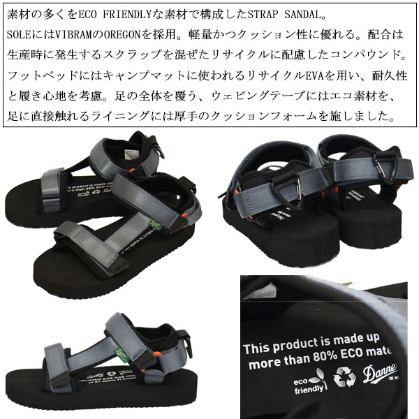 DANNER(ダナー)正規取扱店