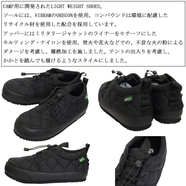 DANNER(ダナー)正規取扱店