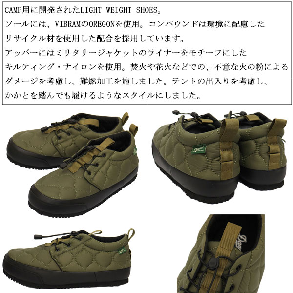 DANNER(ダナー)正規取扱店