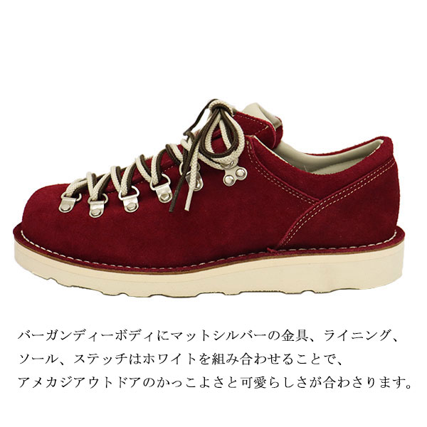 DANNER(ダナー)正規取扱店