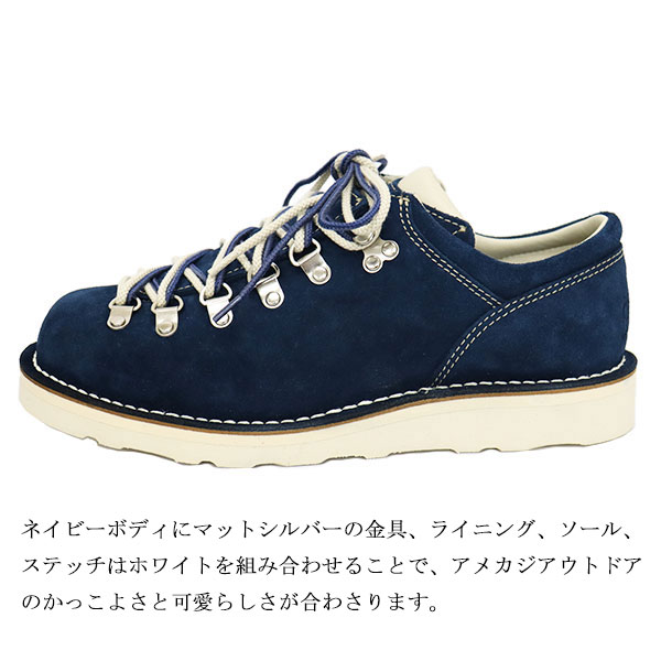 DANNER(ダナー)正規取扱店