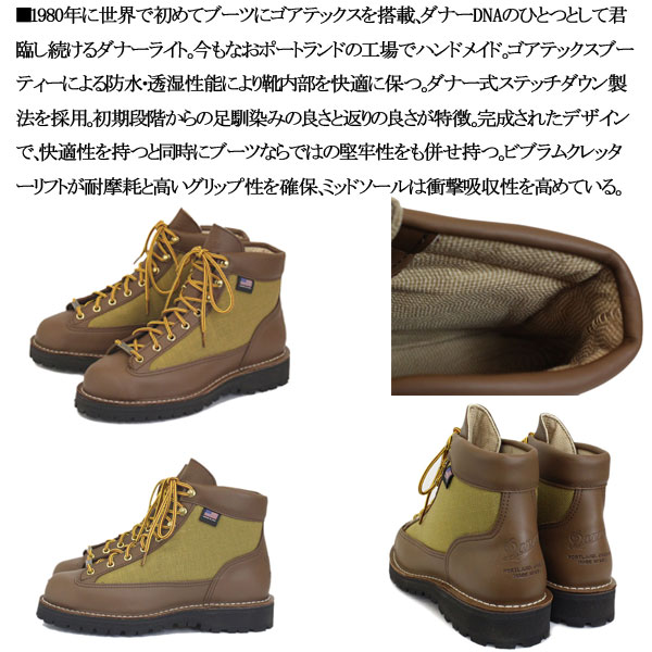 DANNER(ダナー)正規取扱店THREEWOOD(スリーウッド)