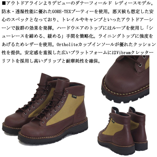 DANNER(ダナー)正規取扱店THREEWOOD(スリーウッド)