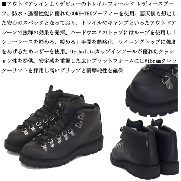 正規取扱店 DANNER (ダナー) D121006 WS TRAIL FIELD トレイル 正規取扱店 DANNER (ダナー) D121006 WS TRAIL FIELD トレイル