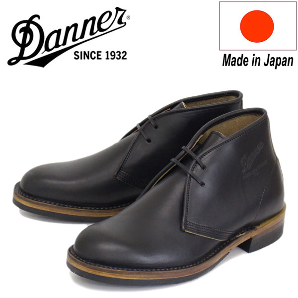 DANNER(ダナー)正規取扱店THREEWOOD(スリーウッド)