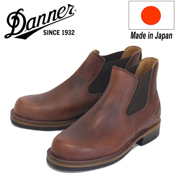 DANNER(ダナー)正規取扱店THREEWOOD(スリーウッド)