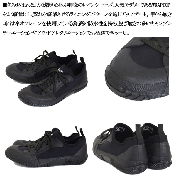 DANNER(ダナー)正規取扱店THREEWOOD(スリーウッド)