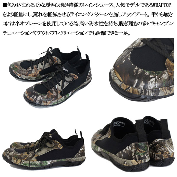 DANNER(ダナー)正規取扱店THREEWOOD(スリーウッド)