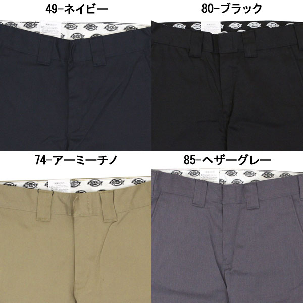 Dickies(ディッキーズ)正規取扱店THREEWOOD