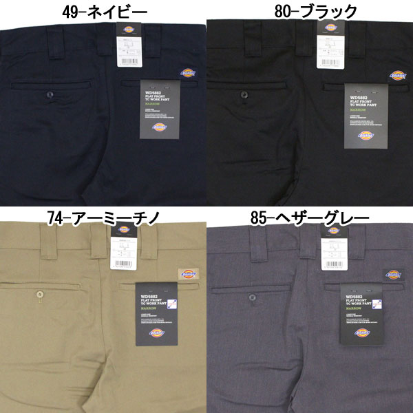 Dickies(ディッキーズ)正規取扱店THREEWOOD