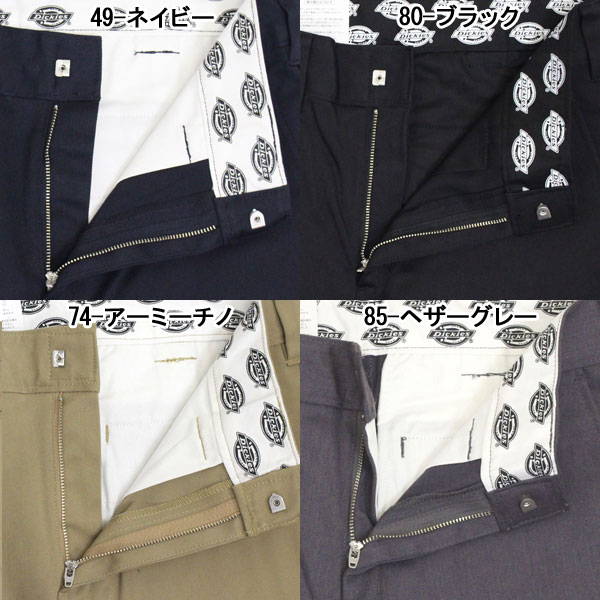 Dickies(ディッキーズ)正規取扱店THREEWOOD