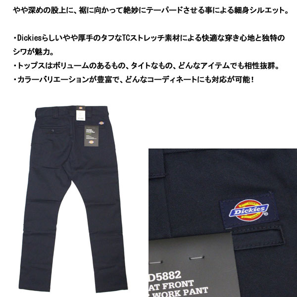 Dickies(ディッキーズ)正規取扱店THREEWOOD