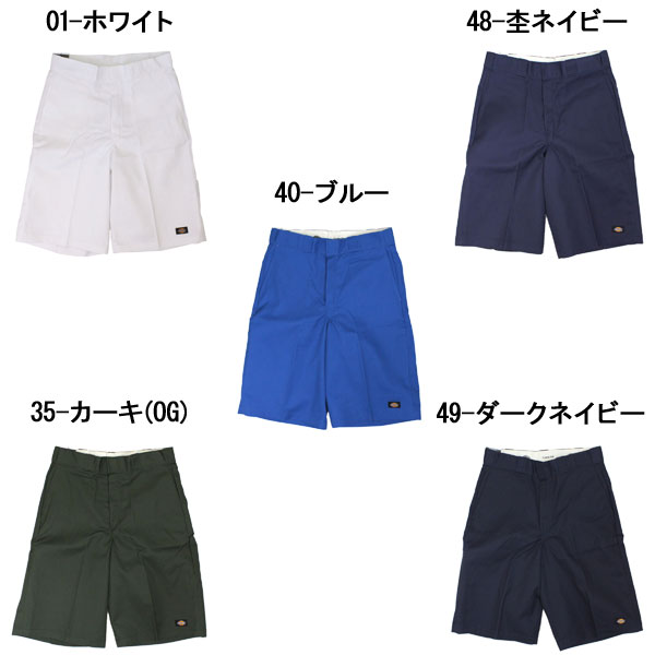 Dickies(ディッキーズ)正規取扱店THREEWOOD