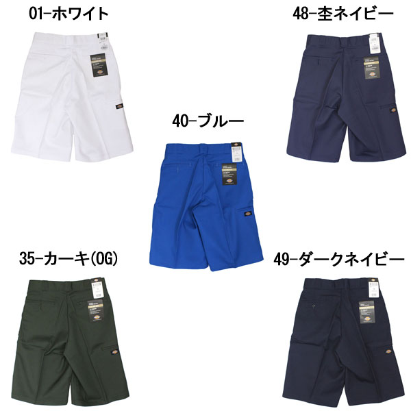 Dickies(ディッキーズ)正規取扱店THREEWOOD