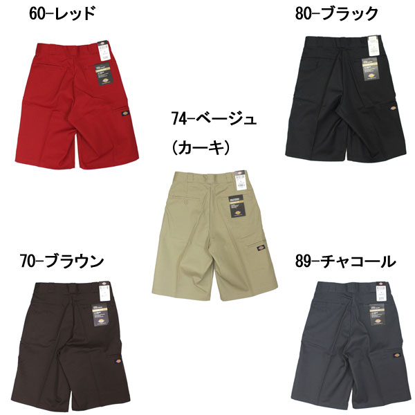 Dickies(ディッキーズ)正規取扱店THREEWOOD