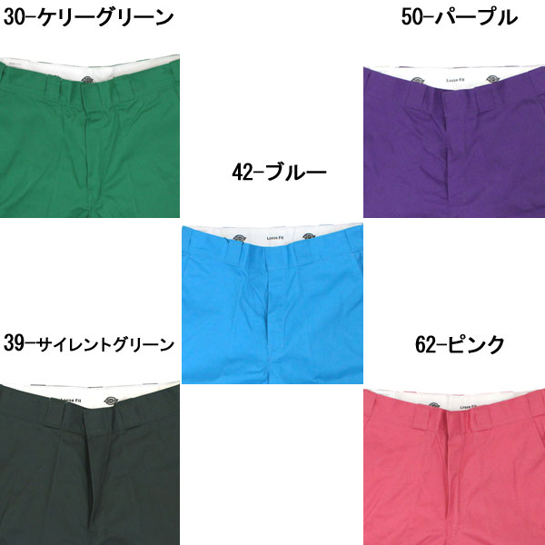 Dickies(ディッキーズ)正規取扱店THREEWOOD