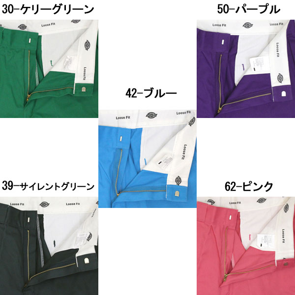 Dickies(ディッキーズ)正規取扱店THREEWOOD