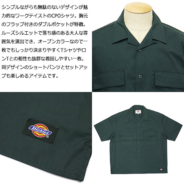 Dickies(ディッキーズ)正規取扱店THREEWOOD