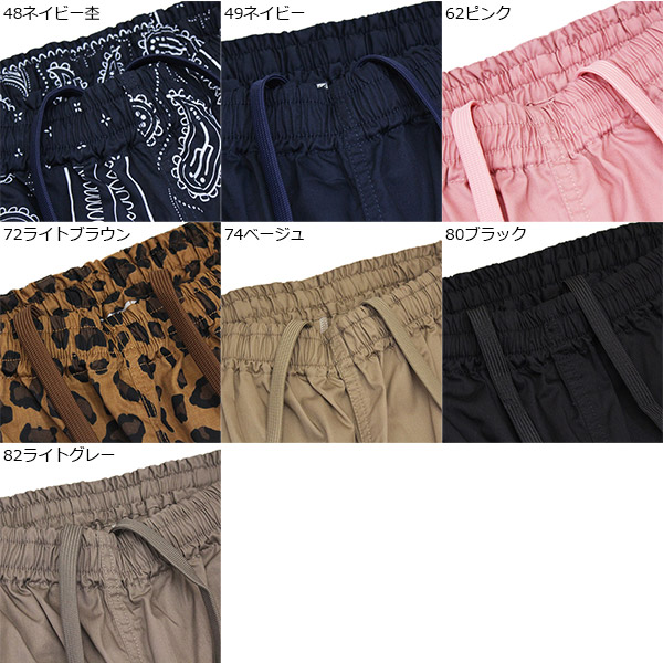 Dickies(ディッキーズ)正規取扱店