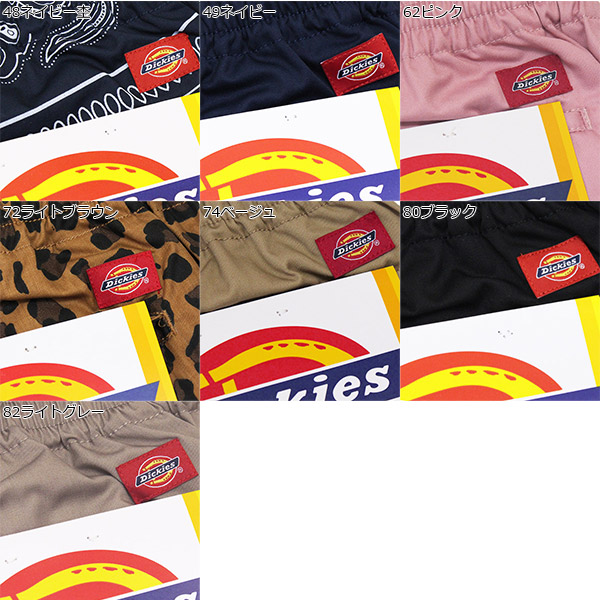 Dickies(ディッキーズ)正規取扱店