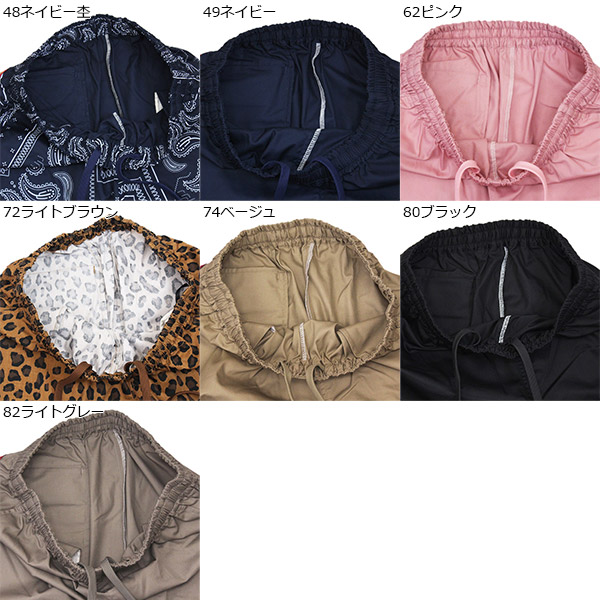 Dickies(ディッキーズ)正規取扱店