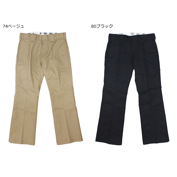Dickies(ディッキーズ)正規取扱店