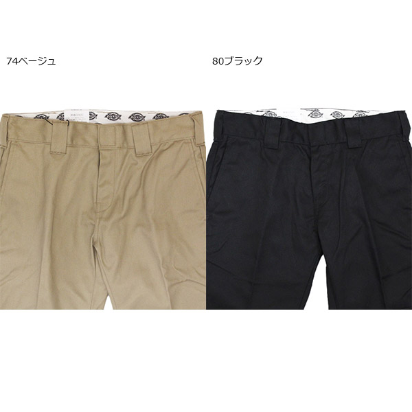 Dickies(ディッキーズ)正規取扱店
