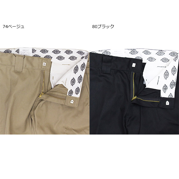 Dickies(ディッキーズ)正規取扱店