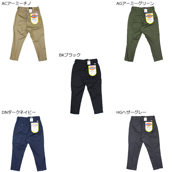 Dickies(ディッキーズ)正規取扱店