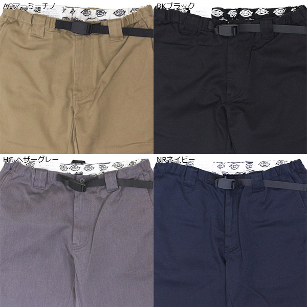Dickies(ディッキーズ)正規取扱店
