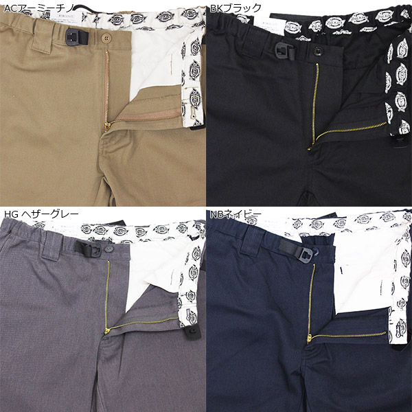 Dickies(ディッキーズ)正規取扱店