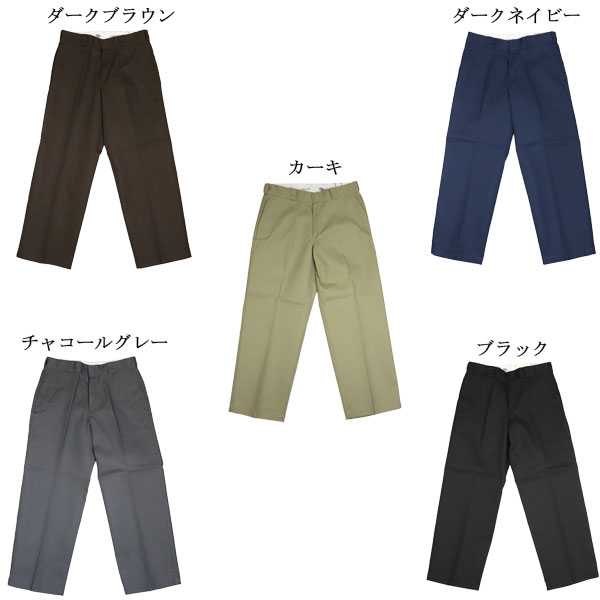 Dickies(ディッキーズ)正規取扱店