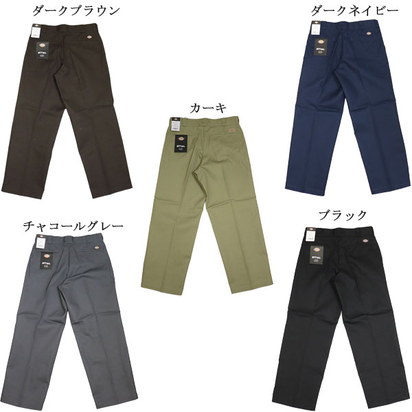 Dickies(ディッキーズ)正規取扱店