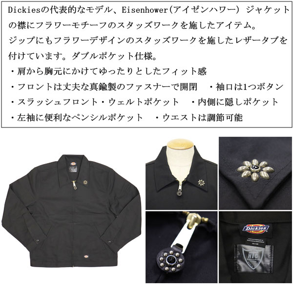 Dickies(ディッキーズ)正規取扱店