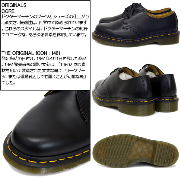 DrMartens(ドクターマーチン)正規取扱店THREEWOOD
