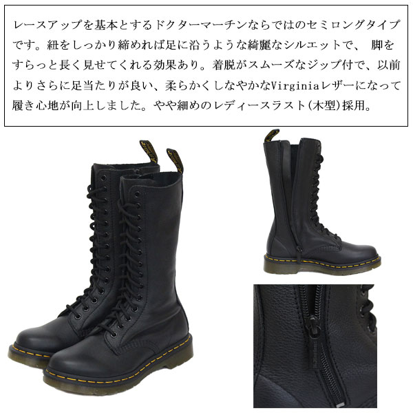 正規取扱店Dr.Martens(ドクターマーチン)