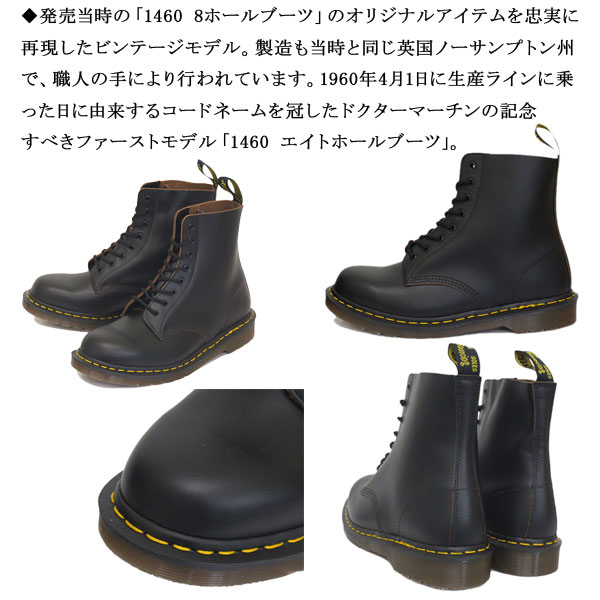 Dr.Martens(ドクターマーチン)正規取扱店THREEWOOD(スリーウッド)