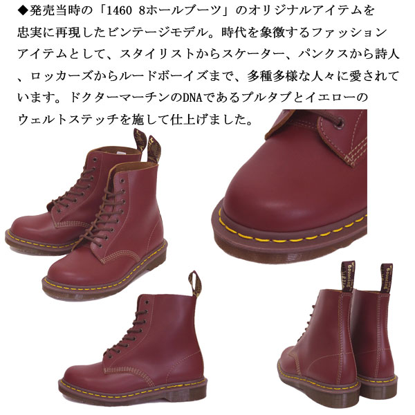 Dr.Martens(ドクターマーチン)正規取扱店THREEWOOD(スリーウッド)