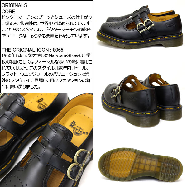 DrMartens(ドクターマーチン)正規取扱店THREEWOOD
