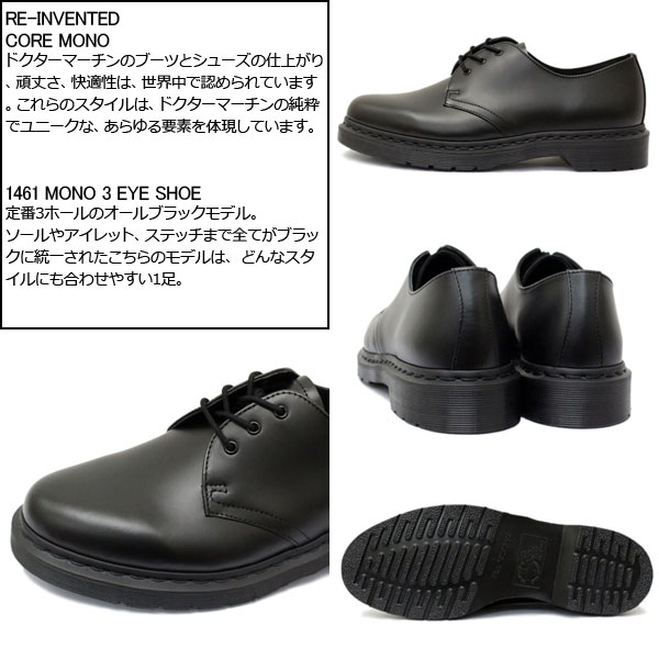 DrMartens(ドクターマーチン)正規取扱店THREEWOOD