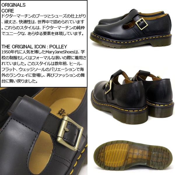 DrMartens(ドクターマーチン)正規取扱店THREEWOOD