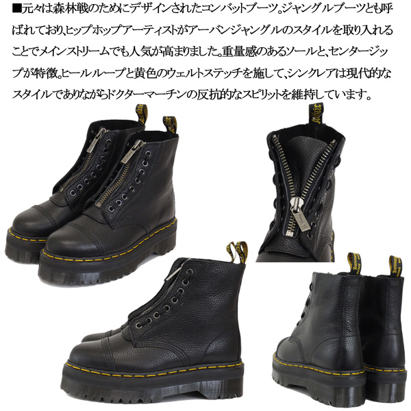 Dr.Martens(ドクターマーチン)正規取扱店THREEWOOD(スリーウッド)