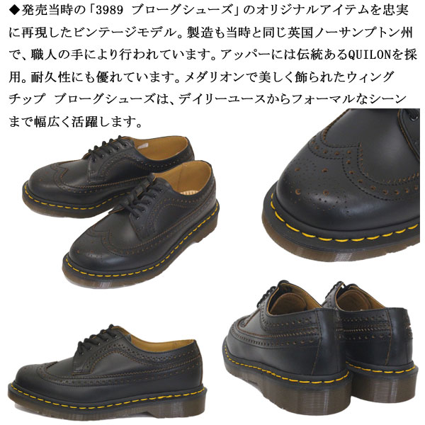 Dr.Martens(ドクターマーチン)正規取扱店THREEWOOD(スリーウッド)