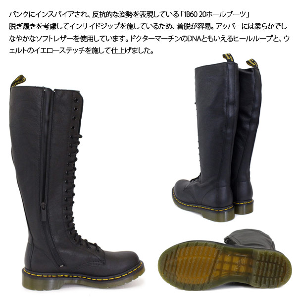 Dr.Martens正規取扱店THREEWOOD