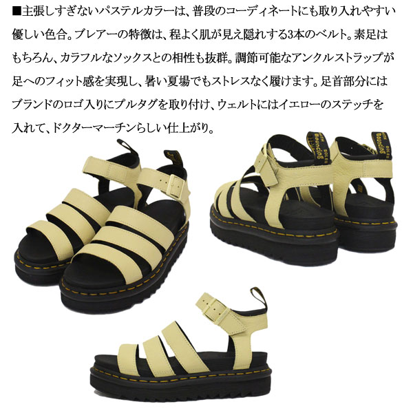 Dr.Martens(ドクターマーチン)正規取扱店THREEWOOD(スリーウッド)