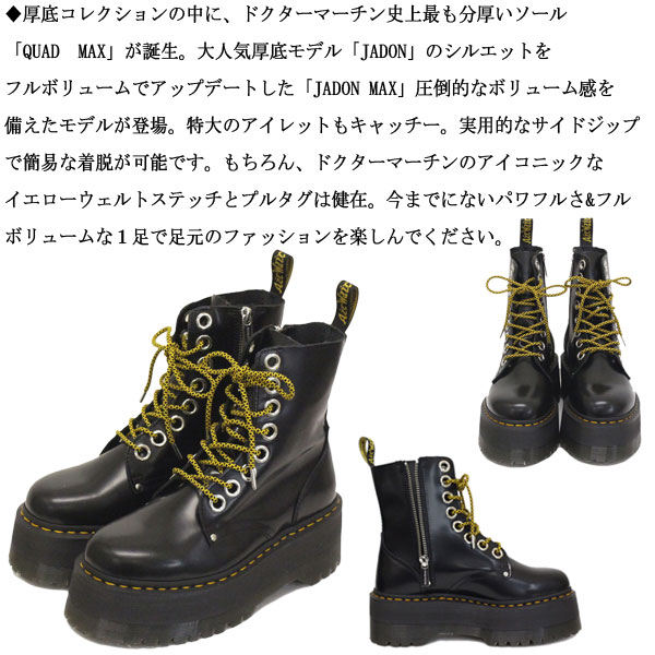 Dr.Martens(ドクターマーチン)正規取扱店THREEWOOD(スリーウッド)