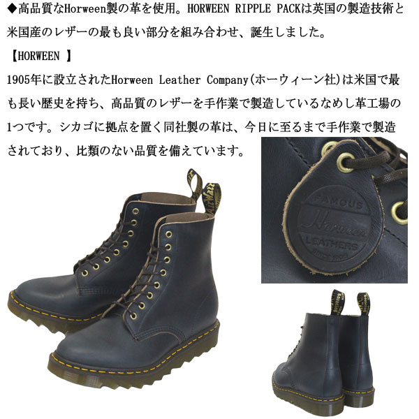 Dr.Martens(ドクターマーチン)正規取扱店THREEWOOD(スリーウッド)